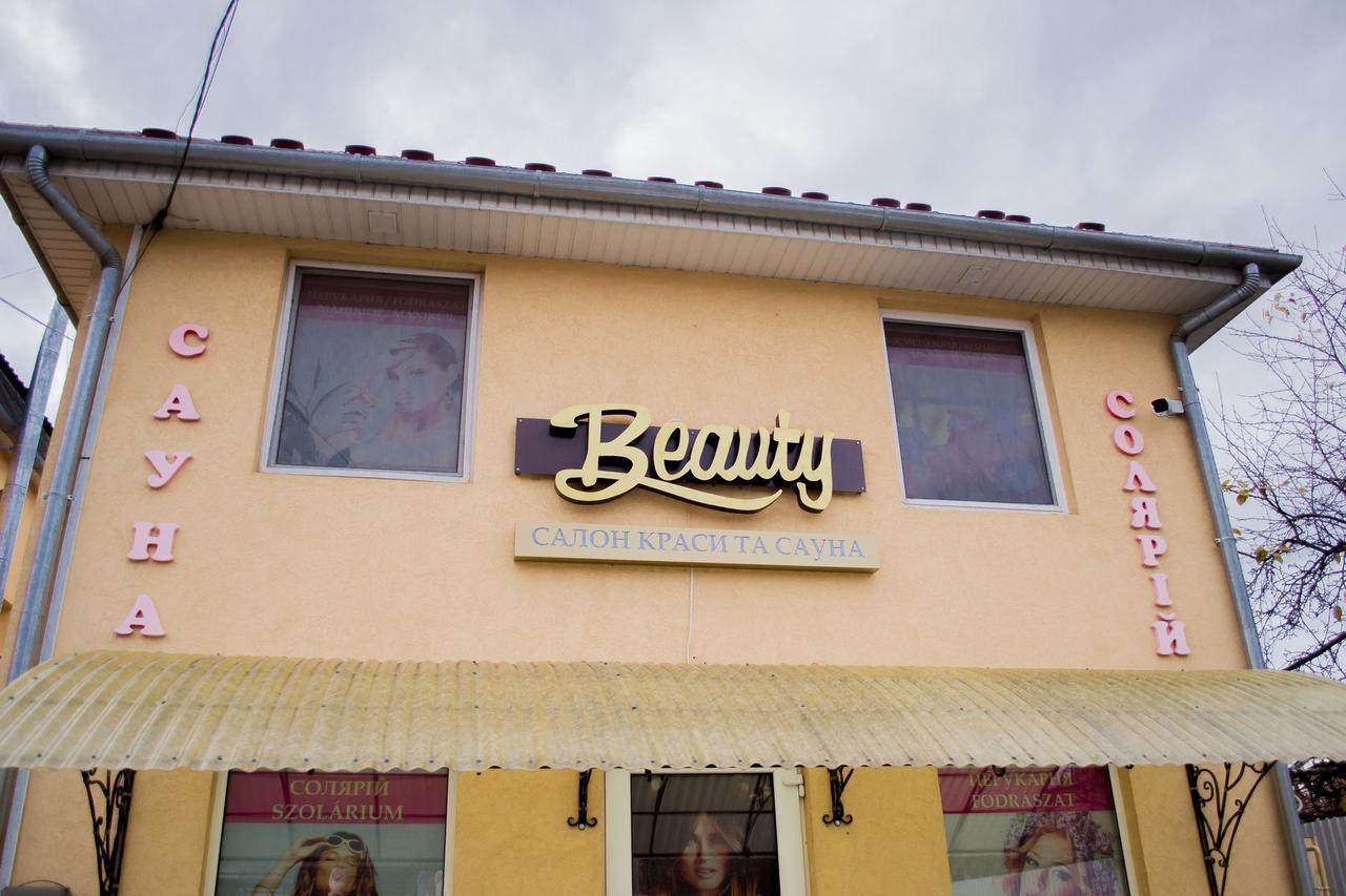 Hotel Beauty Complex Běrehovo Exteriér fotografie